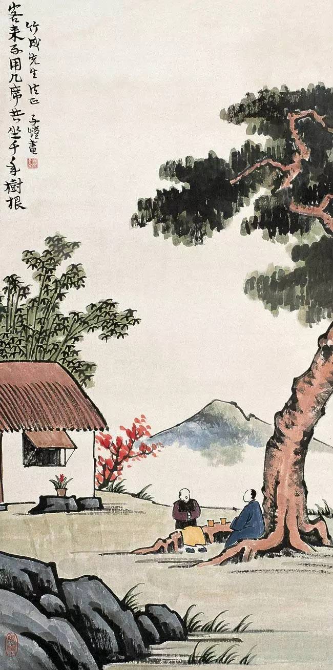 豐子愷