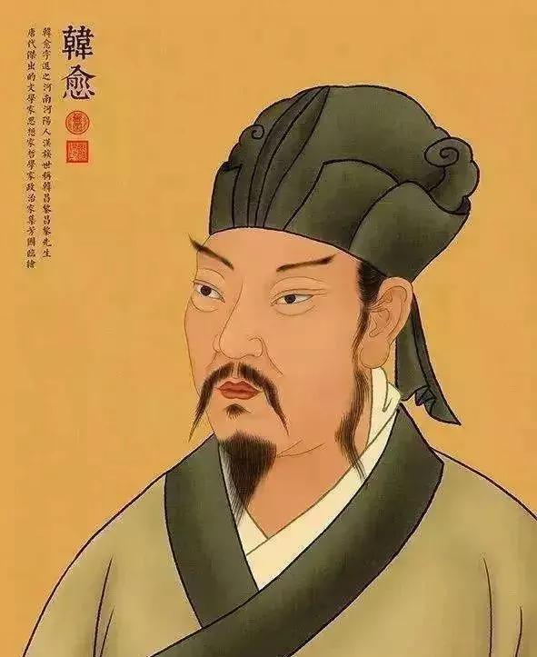 韓愈