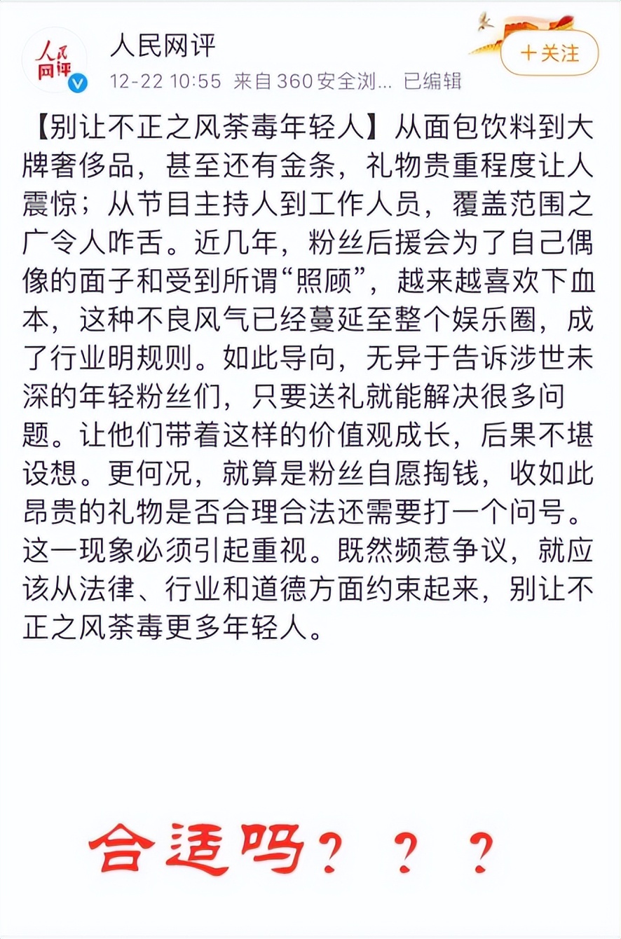 何炅