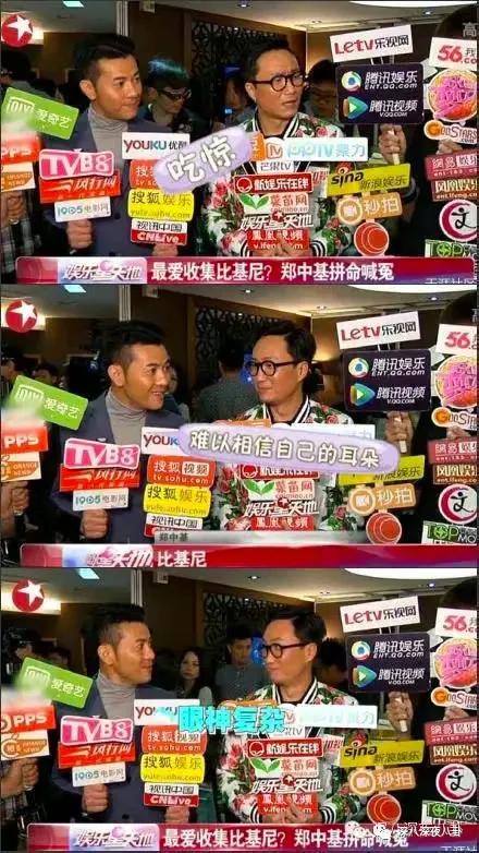 楊千嬅
