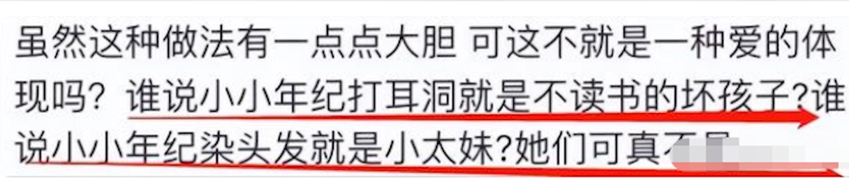 黃磊