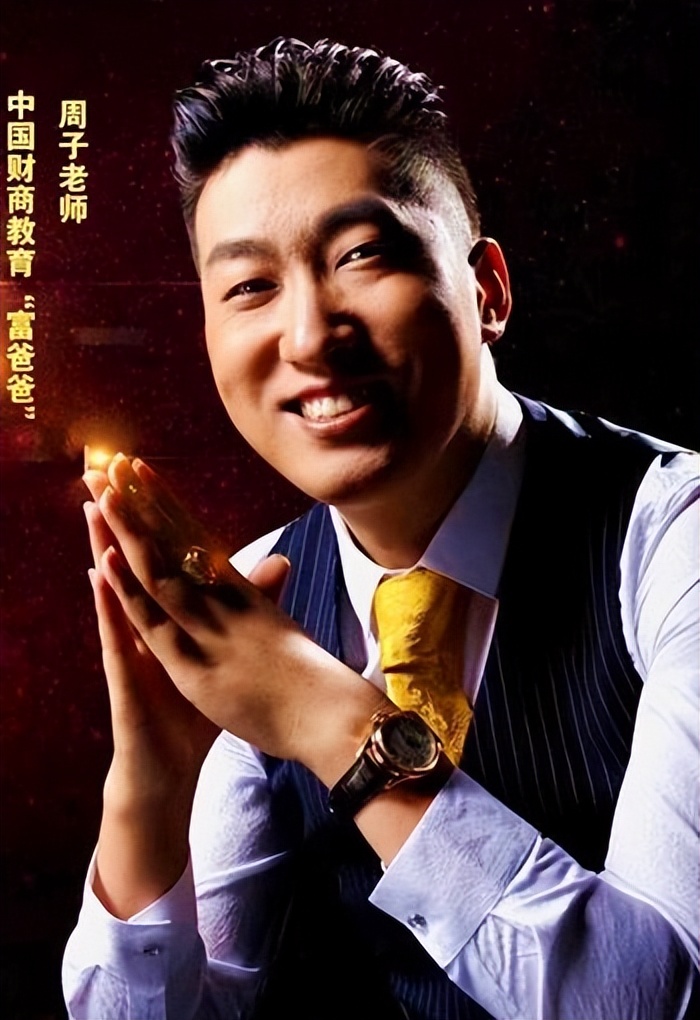 周文強