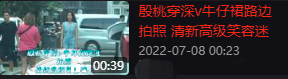 殷桃