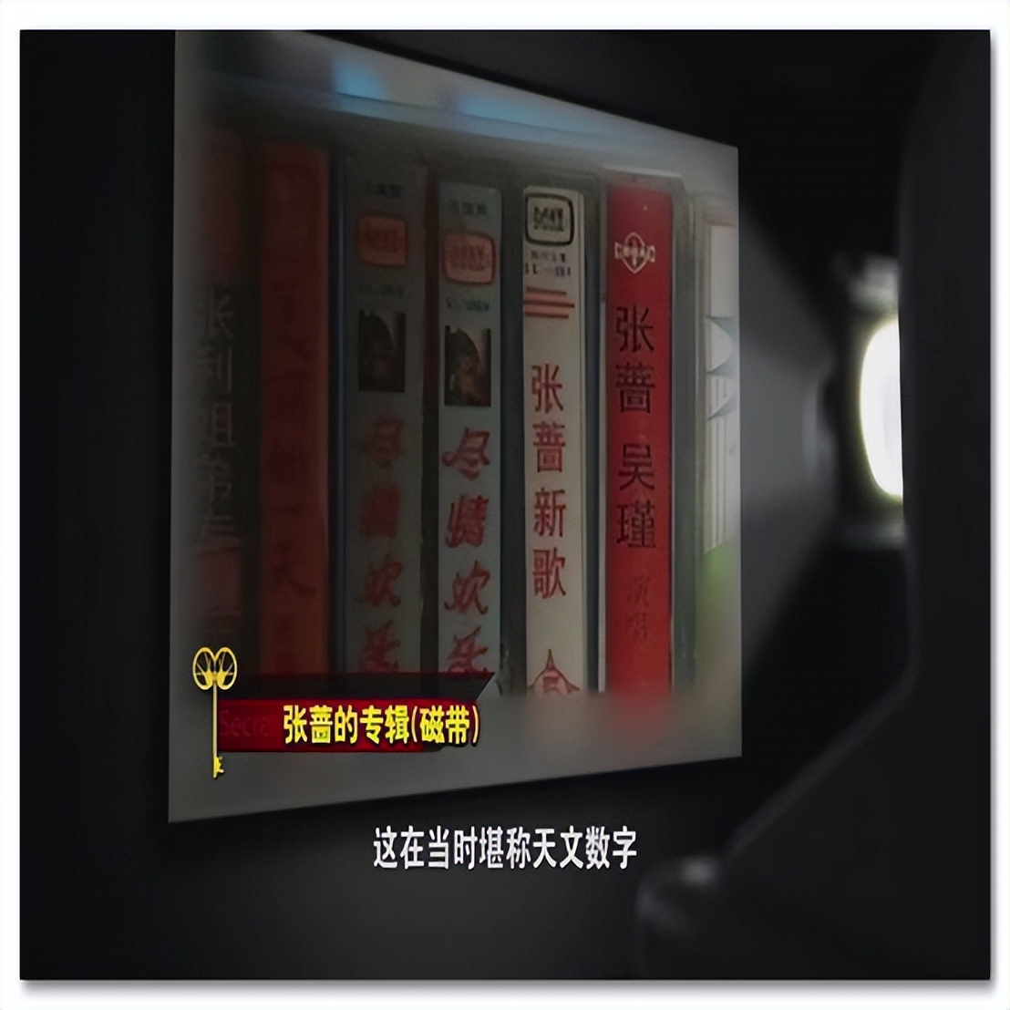 張薔