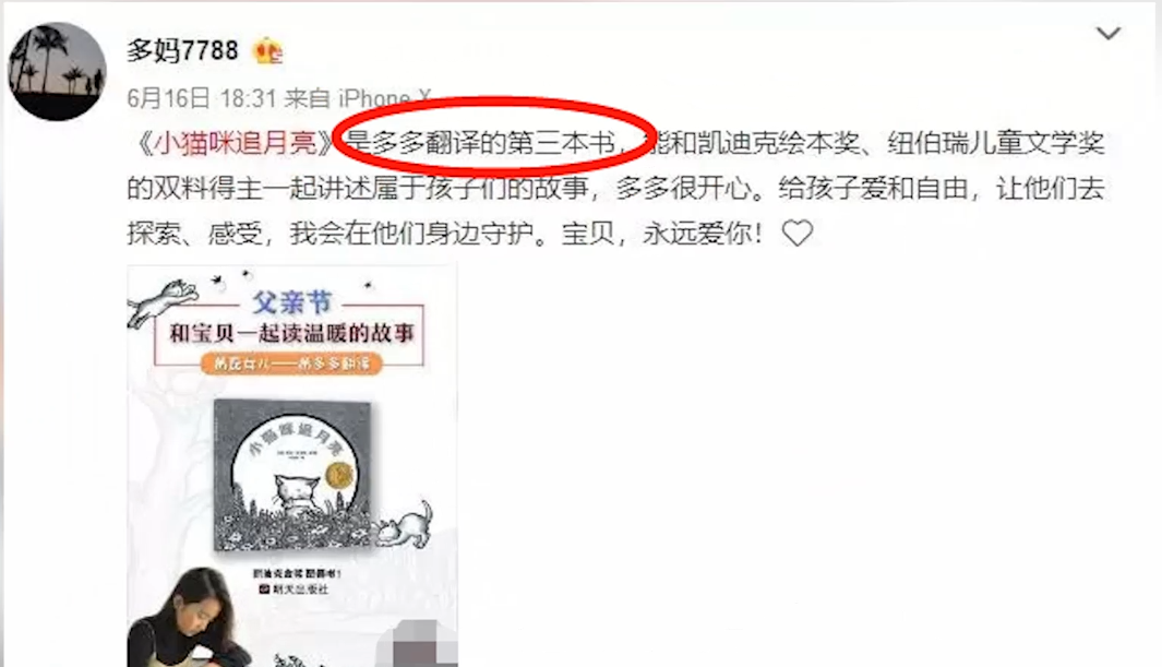 黃磊