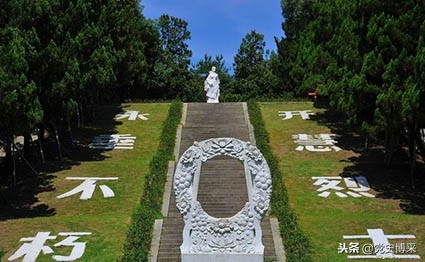 楊開慧