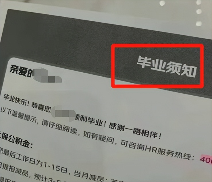 張一鳴