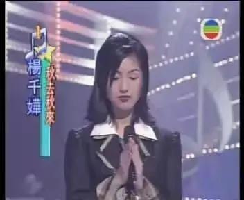 楊千嬅