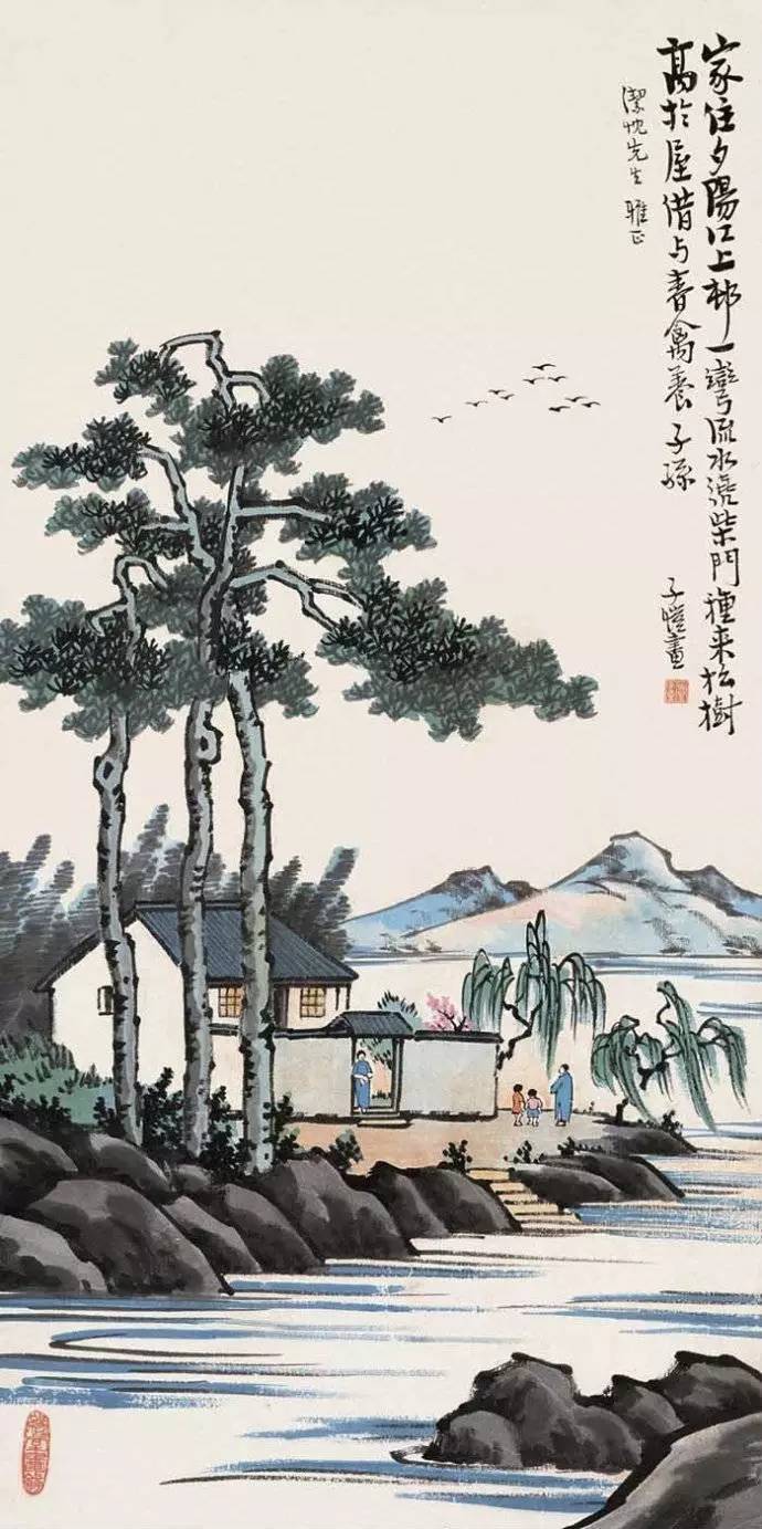 豐子愷