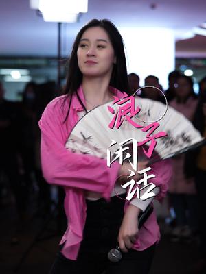 唐藝