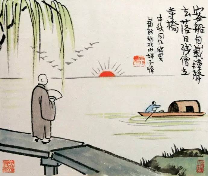 豐子愷