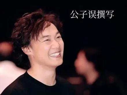 楊千嬅