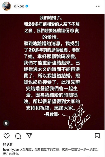 具俊曄