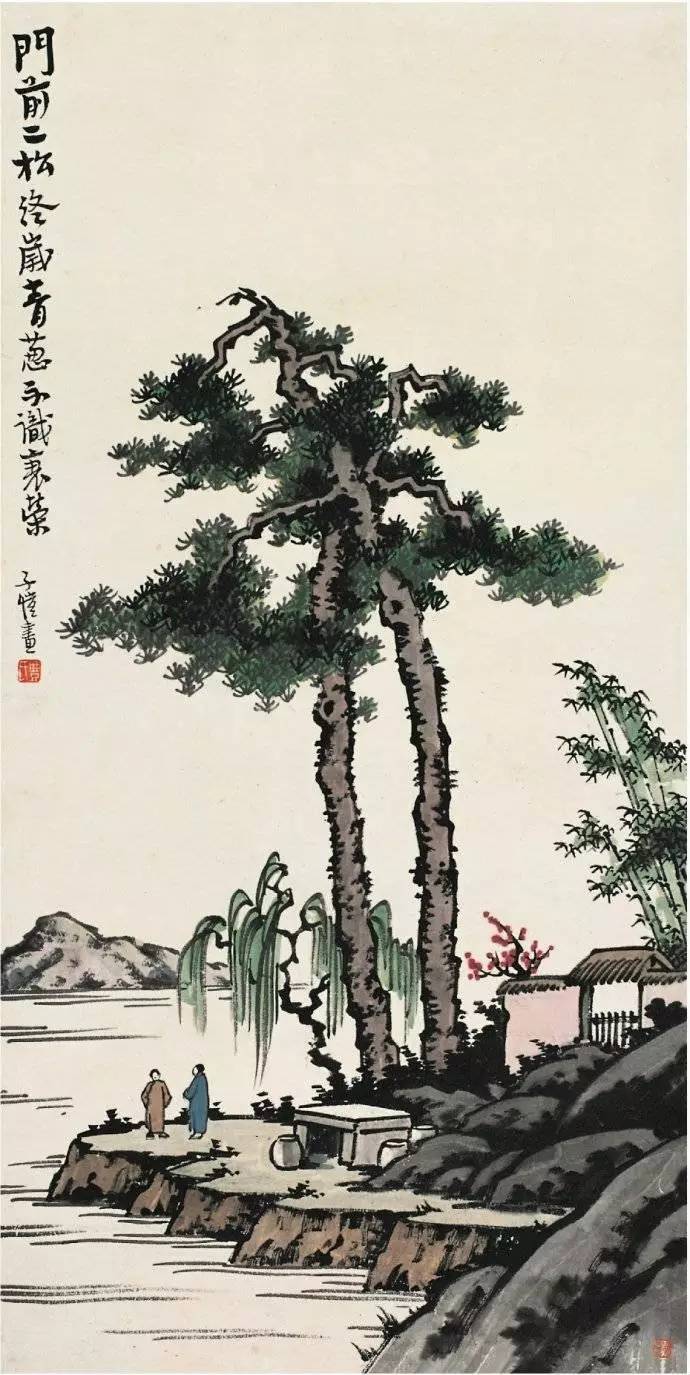 豐子愷