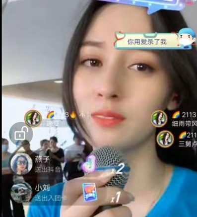 唐藝