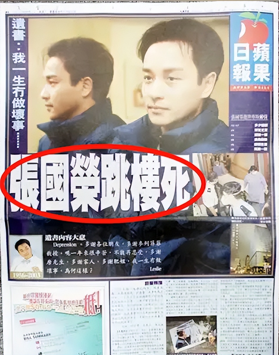 黃磊