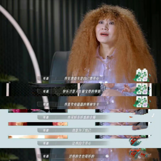 張薔
