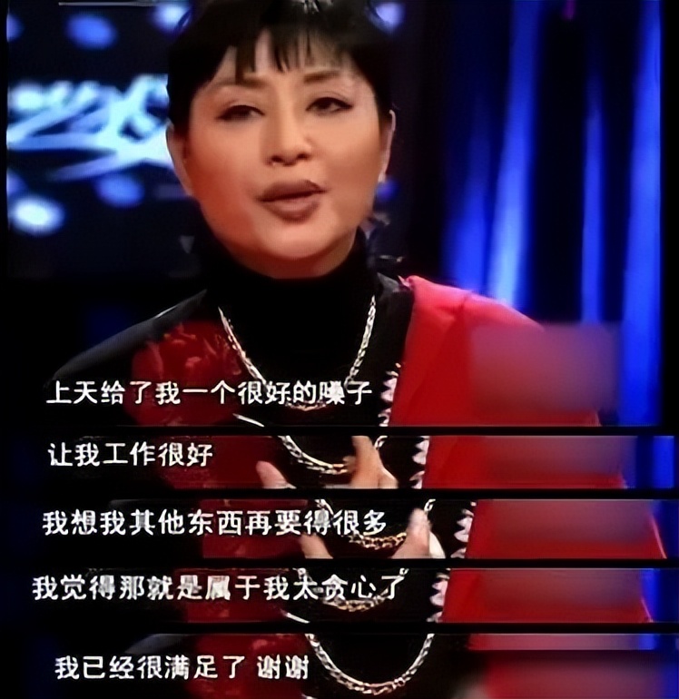 殷秀梅