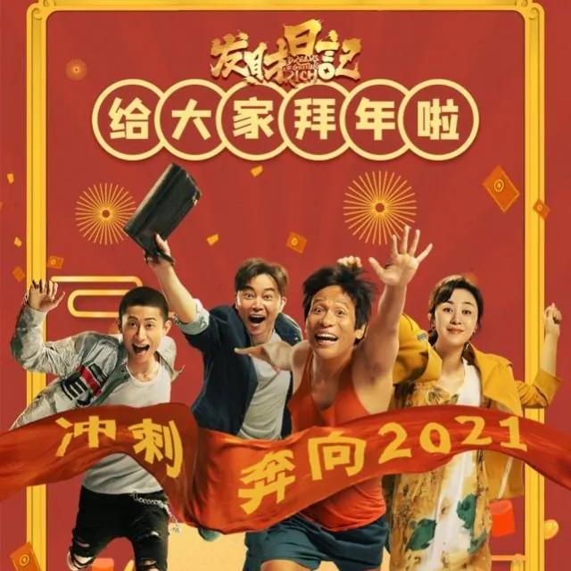 宋小寶