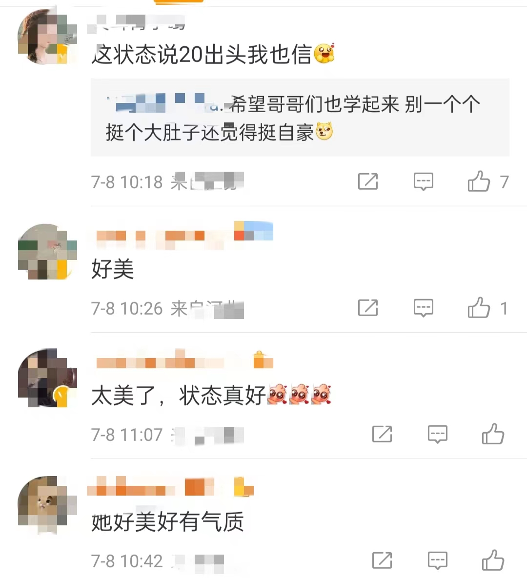 殷桃