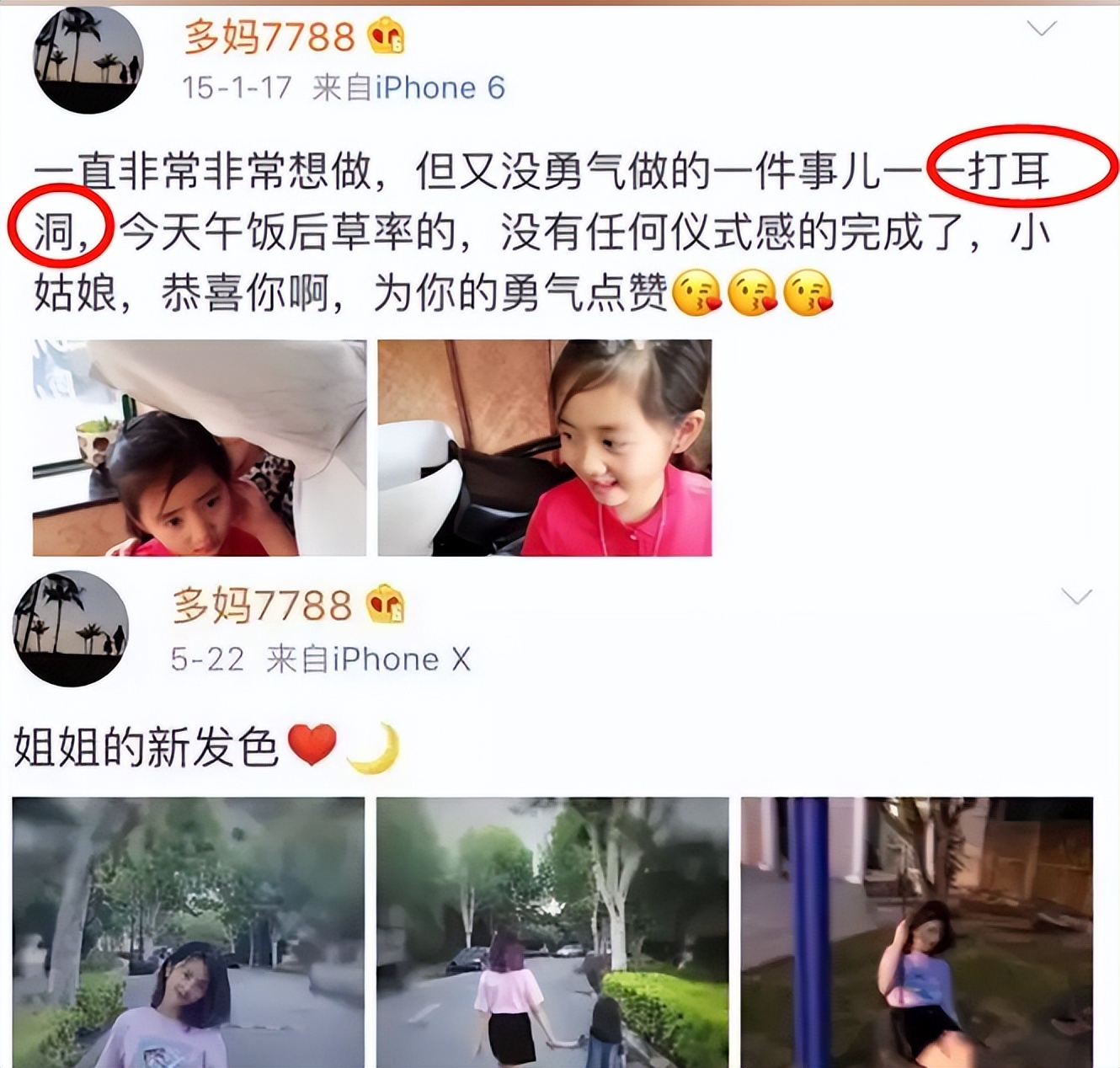 黃磊