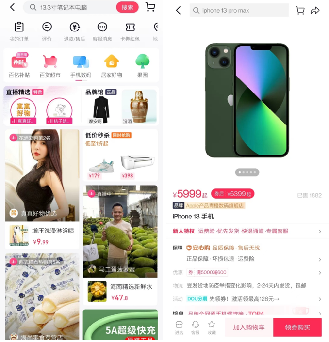 張一鳴