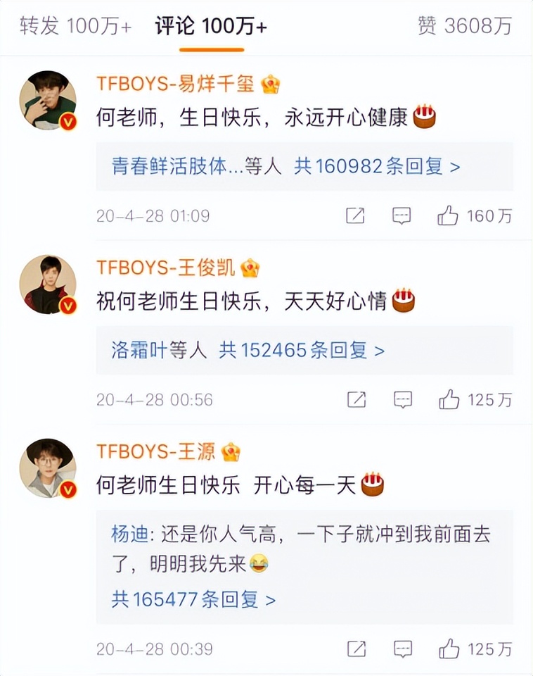 何炅