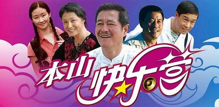 宋小寶