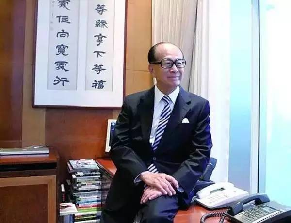 李嘉誠