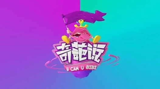 何炅