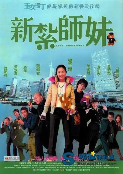 楊千嬅