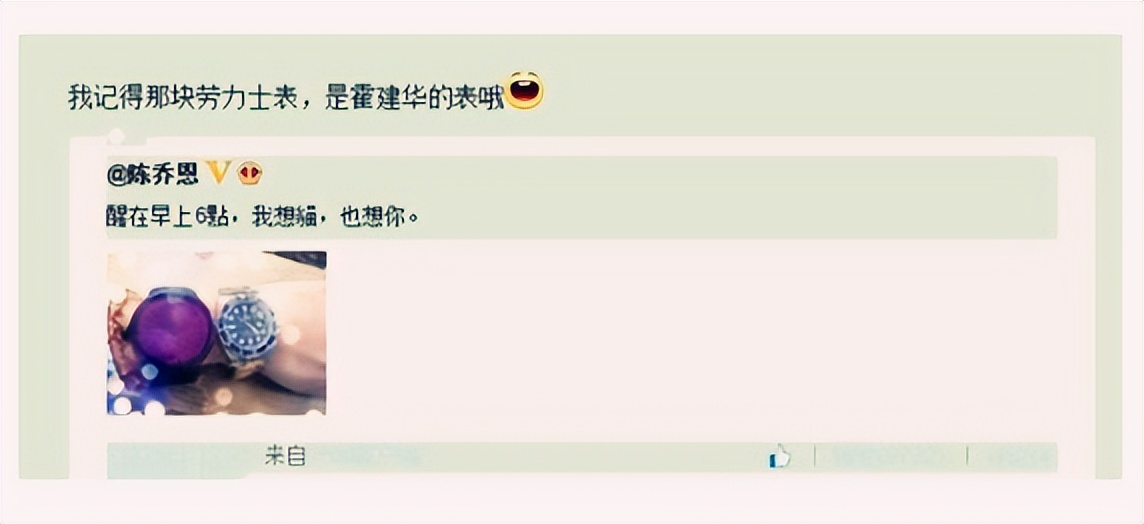 陳喬恩