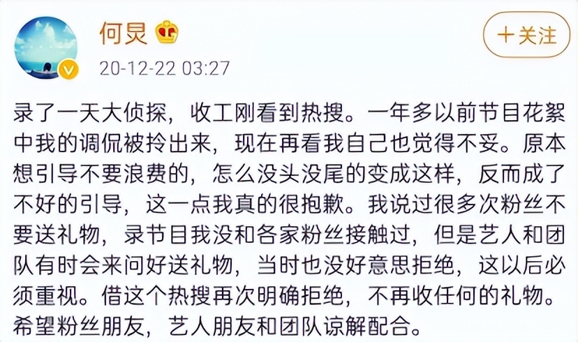 何炅