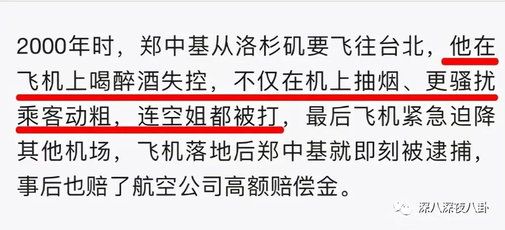 楊千嬅