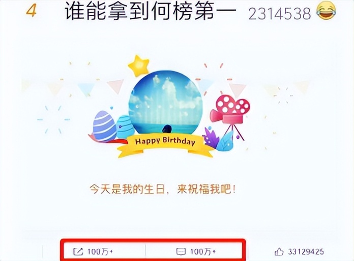 何炅