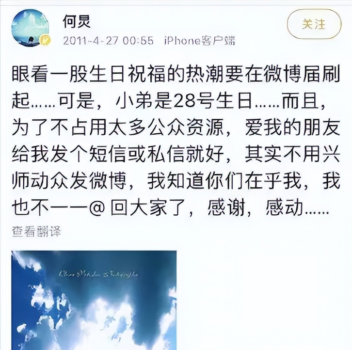 何炅