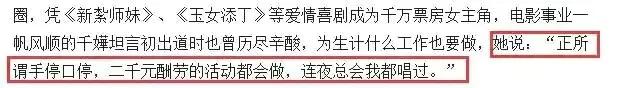 楊千嬅