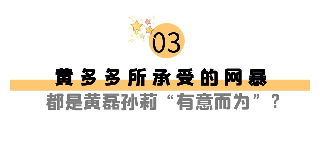 黃磊