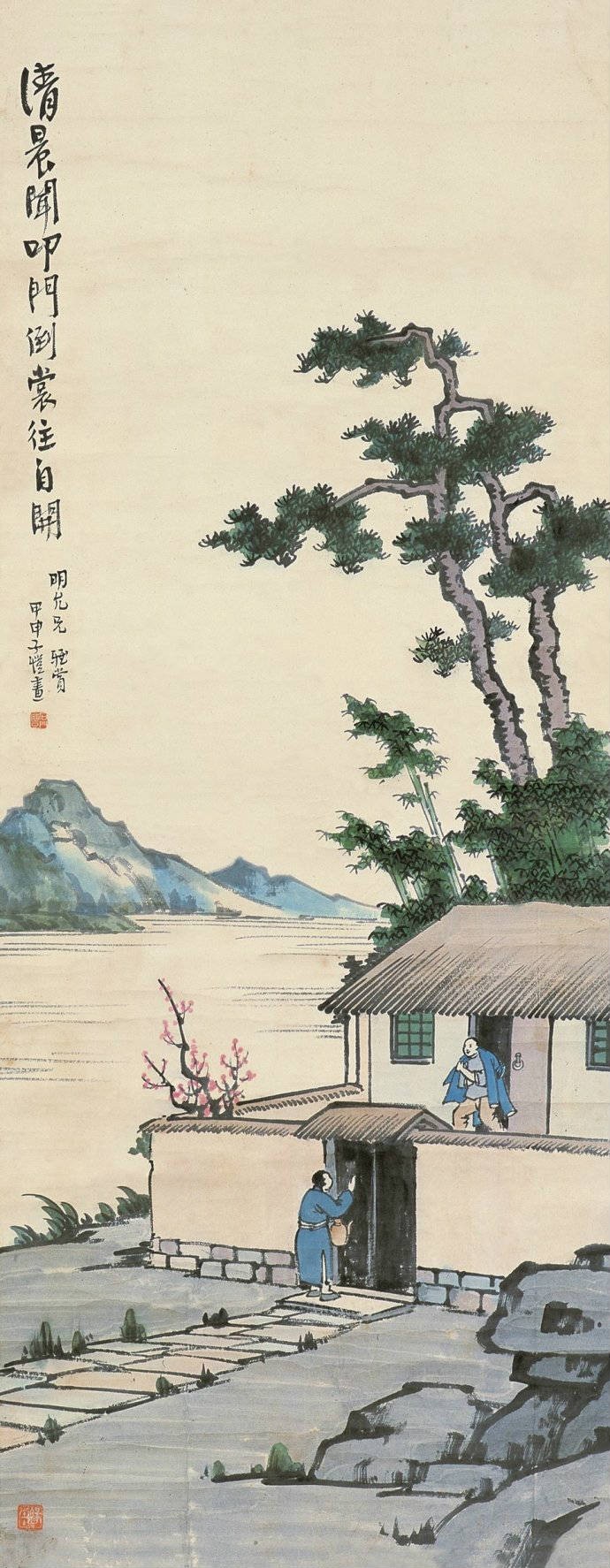 豐子愷