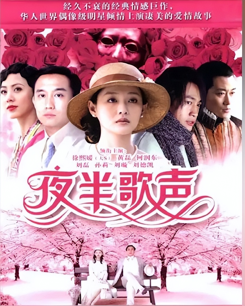 黃磊