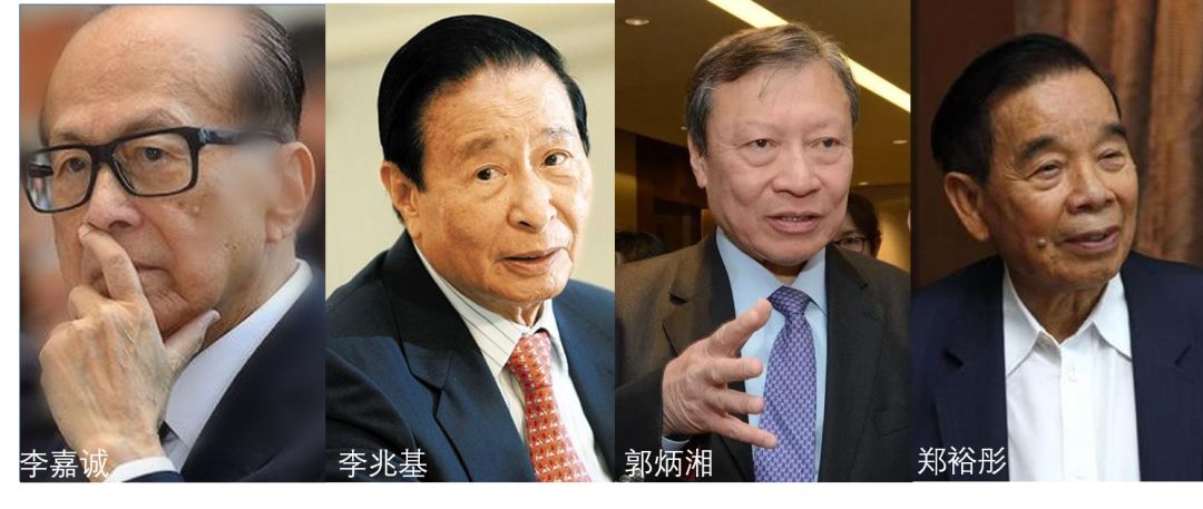 李嘉誠
