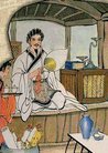 諸葛亮