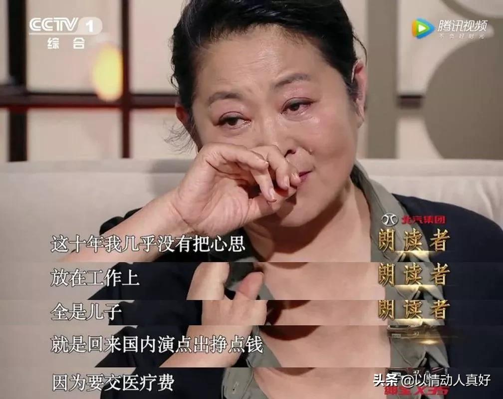 倪萍