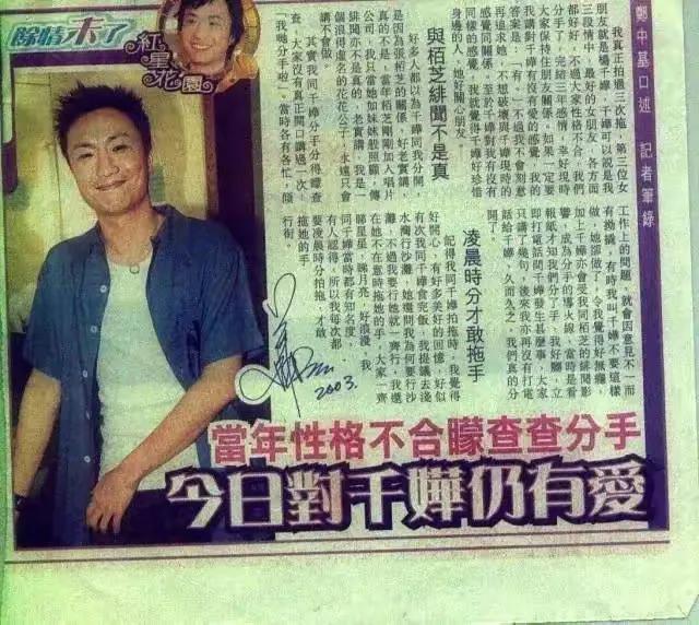 楊千嬅