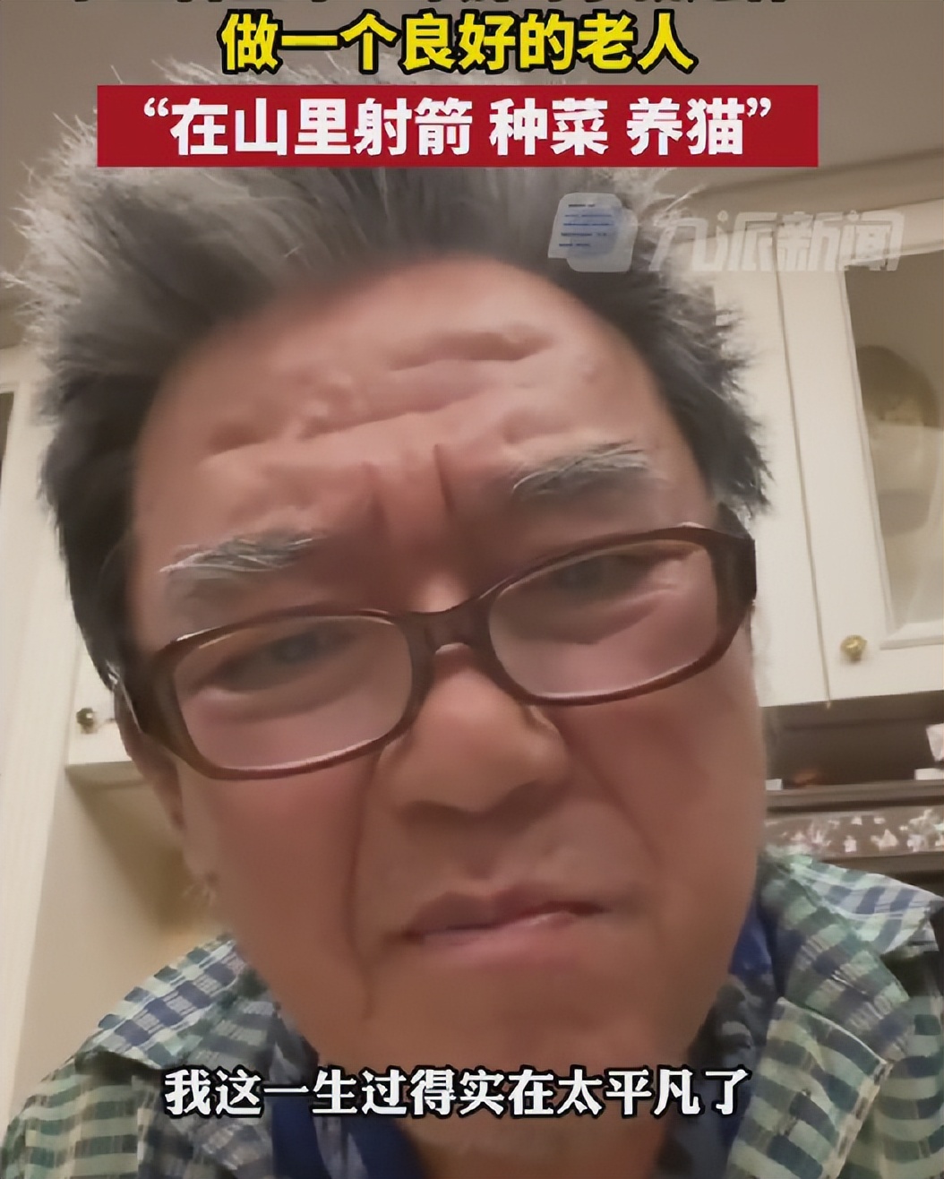 李立群