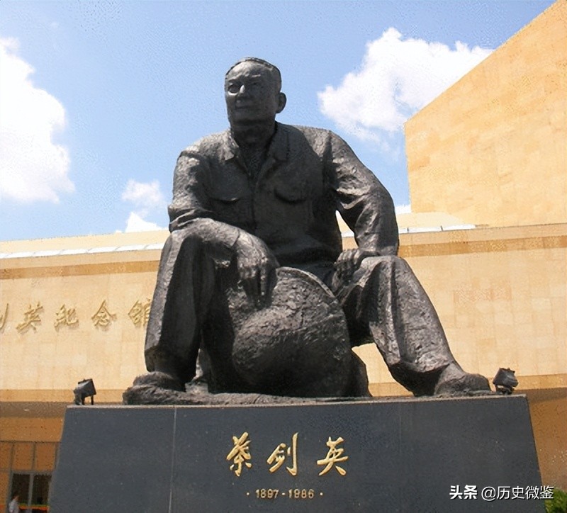 葉劍英
