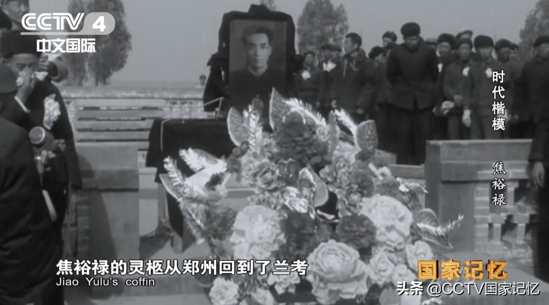 焦裕祿