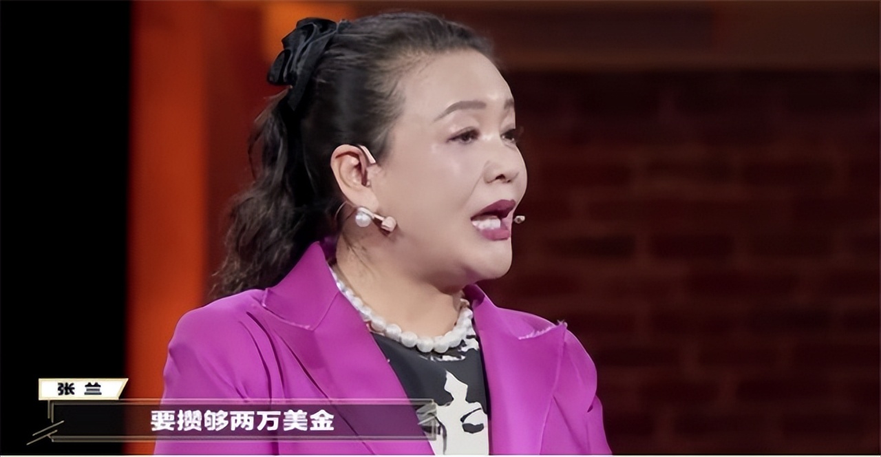 張蘭