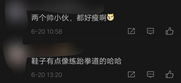 李思思