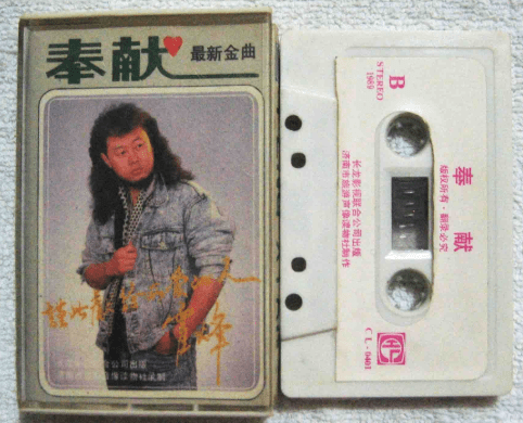 火風